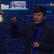 Носир Хакида Шер