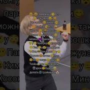 У Намджуна Есть Сокджин У Шугарика Чимин