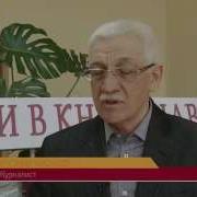 Станислан Кадзаев