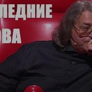 Лионель Из Дрим Тим Пародия Лепси Ха