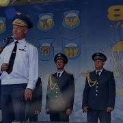 Концерт Вдв 2018 Первый Канал
