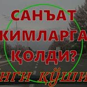 Румолингни Буяма