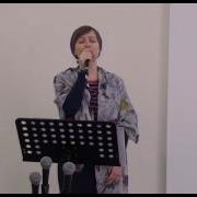 Песня Анастасия Еремина А Еслиб Тебя Вдруг Постигла Беда