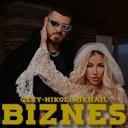 Gery Nikol X Mikhail Biznes Official Video