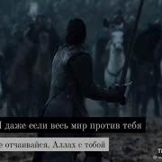 Нашид Про Джихад