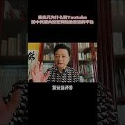 调侃中共