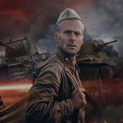 Комбат Найтов Королевская Кобра