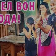 Но Я Боюсь Что Я Сойду С Ума