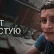 Если У Тебя Что То Не Получается