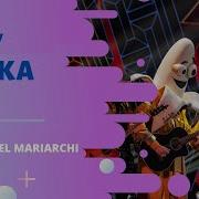 Маска Песня Банана