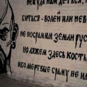 Алексей Герман Русь Молодая