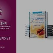 Письма Усопшего Человека