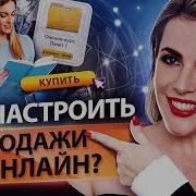Настрой На Рост Выручки В Торговле
