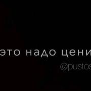 Вы Все Говорите Что Боитесь Смерти