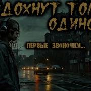 Ю Корчевский Фронтовик Убить Оборотня Главы 12