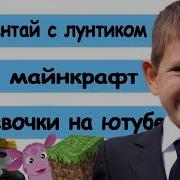 Что Гуглят Голосом Поп