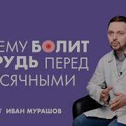 Малолетки Болит Грудь После Секса Форум