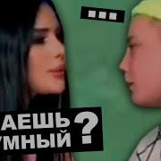 Мем Думаешь Самый Усный Дам Тебе Совет Бой