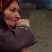 Старенький Дом У Реки