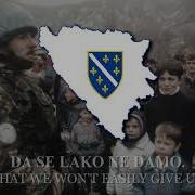 Bosnian Patriotic Song Bosanska Artiljerija