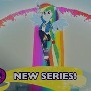 На Свободу Ft Rainbow Dash Mlp Equestria Girls Russia Season 2