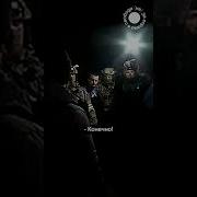 Разговор Чеченских Военных С Пленными Украинскими Военными