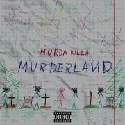 Крадусь Murda Killa