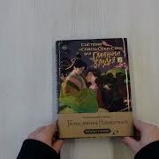 Система Спаси Себя Сам 34