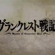 Grancrest Senki Op 2