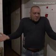 Денис Пошлый Анекдот Про Скалолаза
