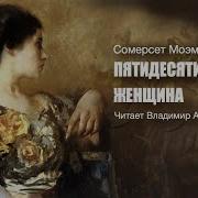 Аудио Книги Читают Девушки