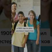 Банимен Кто Такой