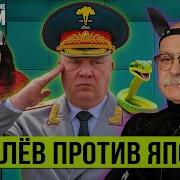 Узник Совести Собчак Михалков Против Квадроберов И Другие Фантастические Tvари С Люсей Грин