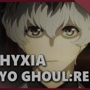 Tokyo Ghoul Re Asphyxia Немецкая Вер Selphius