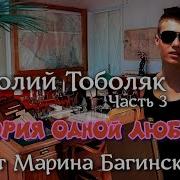 Притча О Любви