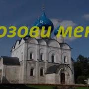 Затянулось С Тобой Расставание Синий Месяц За Городом Прячется