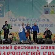 Люблю Тебя Всей Русской Душой