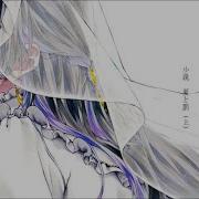 小説 夏と罰 上 傘村トータ Lucia Cover