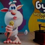 Буба Музыкальный Магазин
