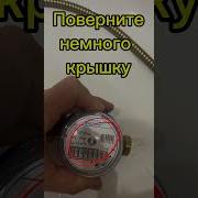 Антимагнитный