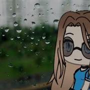 Песня Близкие Люди Гача Лайф