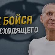 Школа Геннадия Гивина