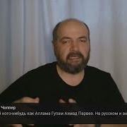 Что Означает В Переводе Алаганчаков