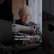 Носков Доброволец