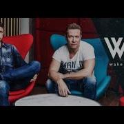 Cosmic Gate Wake Your Mind 382 2021