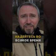 Христианская