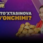 Одинахон Тухтасинова