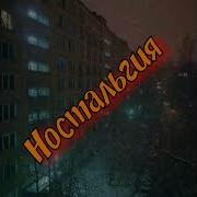 Сергей Дядюн Пусть Будет Ночь