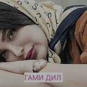 Ты Моя Любовь Моем Сердце Только Ты