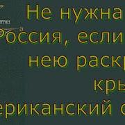 Паустовский Озерный Фронт
